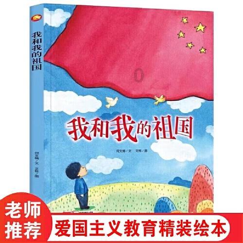 以撒的结合：胎衣