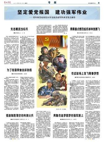 UVT音乐证书考试时间确定,学习氛围渐浓
